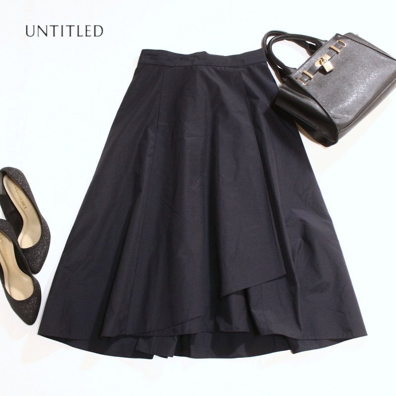 美品 アンタイトル UNTITLED 株) ワールド 合物 通年 ハリ 艶 膝下丈 ミディ ラップ風 フレアスカート 9号 2 ネイビー 紺 オフィス 通勤拍卖