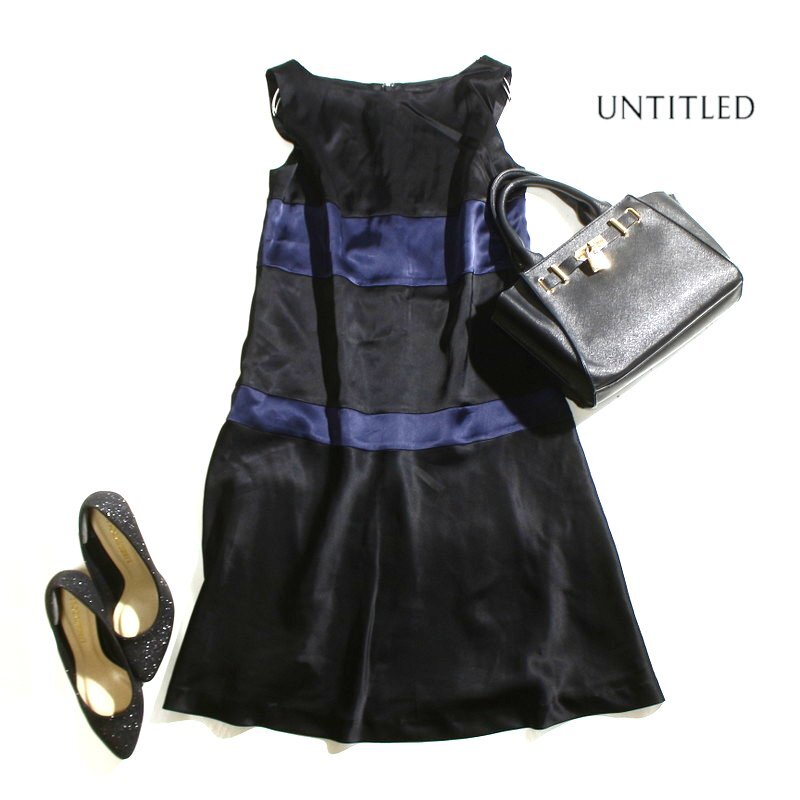 美品 アンタイトル UNTITLED 株) ワールド 上品 ボーダー 柄 艶 ノースリーブワンピース サテンワンピース 9号 2 ブラック 黒 ネイビー 紺拍卖