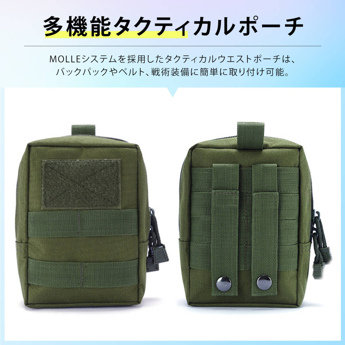 ベルトポーチ タクティカルポーチ molle ポーチ モールシステム ポーチ ベルトバッグ タクティカルウエ ;m6388;拍卖