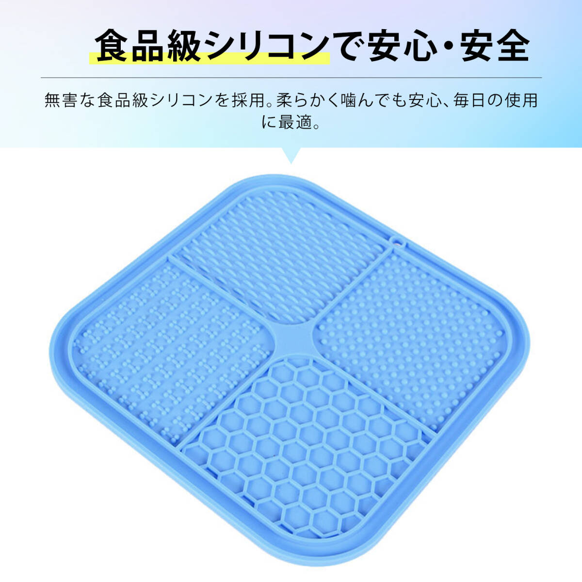 犬と猫用 舐めるマット 猫のおやつ フードマット スローフィーダー 犬 猫 ランチマット 愛犬の過食を防ぎ、不安を和らげる シリコ;m6349;拍卖