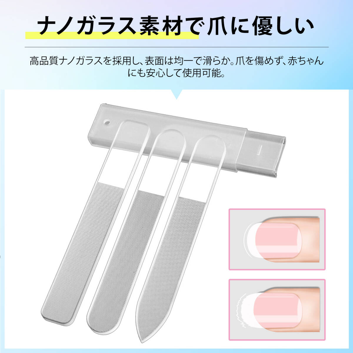 爪磨き ピカピカ 爪やすり ガラス 爪磨き ガラスヤスリ ナノガラス仕上げで爪を傷つけず 多機能研磨 ポリッシュ 爪形修正に対応 ;m6355;拍卖