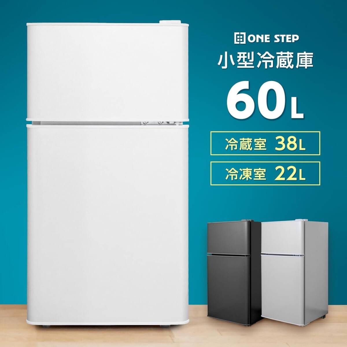 【コンパクト省エネ性能静音性】2895冷蔵庫 60L 一人暮らし 冷凍庫付き 家庭用 小型 コンパクト拍卖