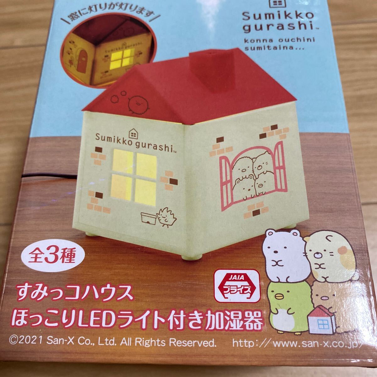 すみっコぐらし すみっコハウス ほっこり LEDライト付き 加湿器 レッド拍卖