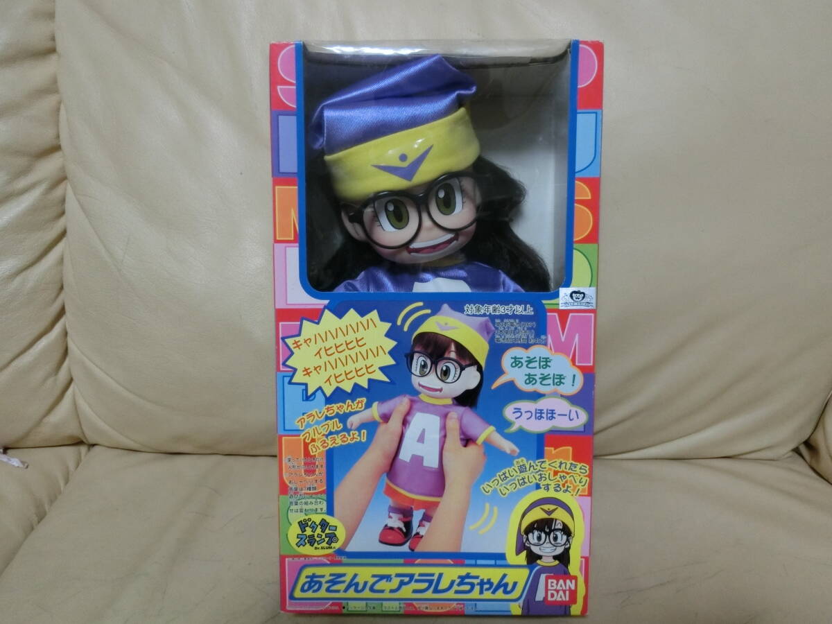 BANDAI 当時品 ドクタースランプ あそんでアラレちゃん お腹を押すとおしゃべりする、お人形です。拍卖