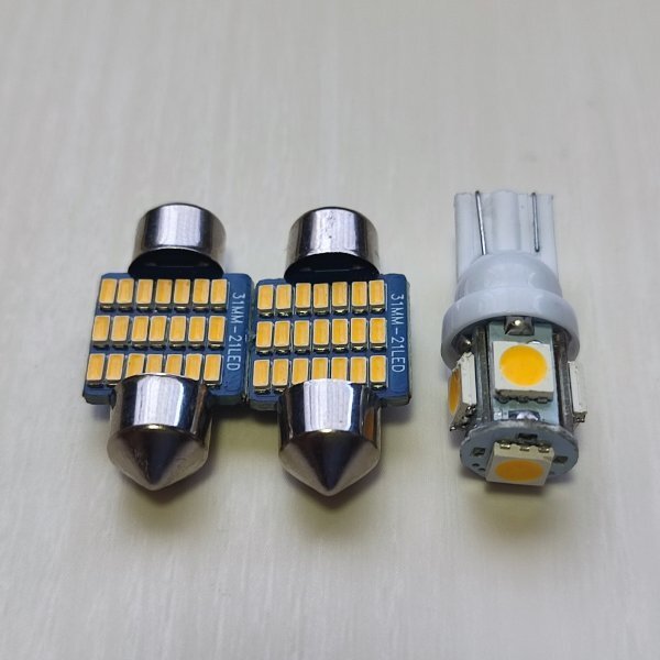 MK53S スペーシアカスタム 電球色 ウォームホワイト 暖色 T10 LED ルームランプ 3個セット スズキ /d31/d5拍卖