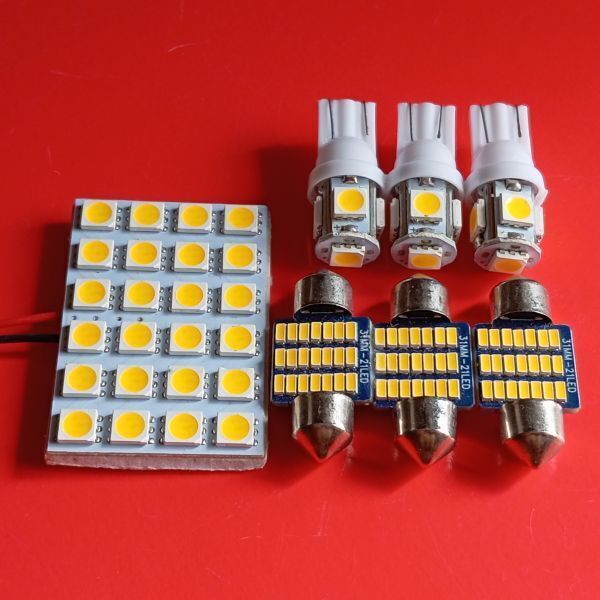 NHW20 プリウス 電球色 ウォームホワイト 暖色 LED ルームランプ 8個セット トヨタ /d24/d5/d31拍卖