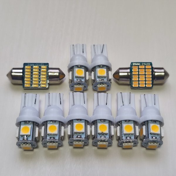ANA10系 マークXジオ 電球色 ウォームホワイト 暖色 T10 LED ルームランプ 10個セット トヨタ /d5/d31/d28拍卖