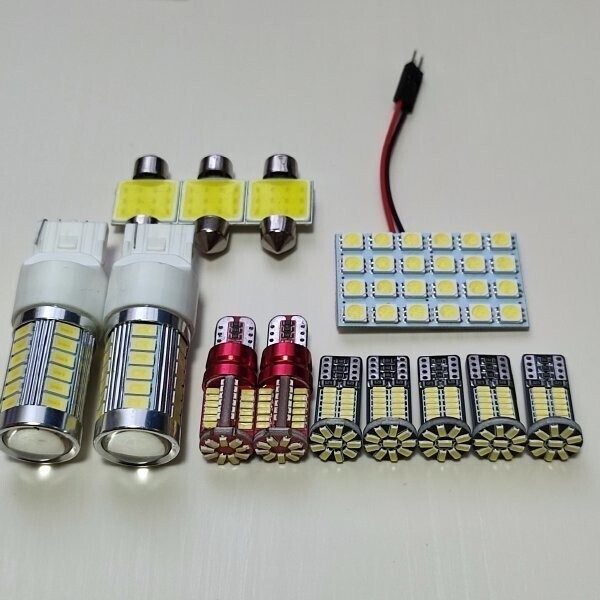 NHW20 プリウス 超爆光!T10 LED ルームランプ ナンバー灯 バックランプ ポジション 13点セット ホワイト トヨタ /33/57/34/s24/t31拍卖