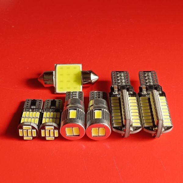 DE3 DE5 デミオ 超爆光!T10 LED ルームランプ ポジション ナンバー灯 バックランプ 7個セット ホワイト マツダ /72/6/26/t31拍卖