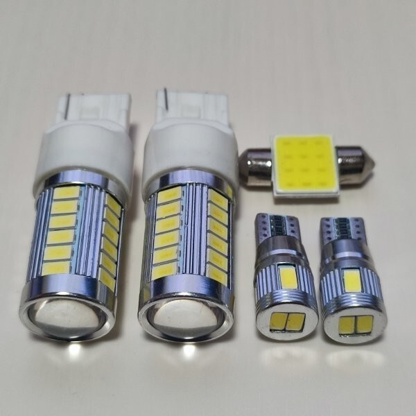 ND5 ロードスター 超爆光! T10 LED ルームランプ ナンバー灯 バックランプ 5個セット ホワイト マツダ /33/6/t31拍卖