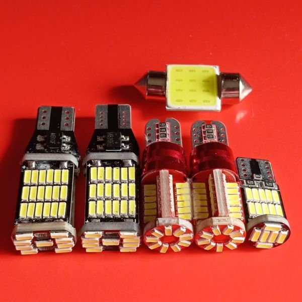 L675S L685S ミラココア ルームランプ 6個セット T10 LED 超爆光 ホワイト ダイハツ /45/57/26/t31拍卖