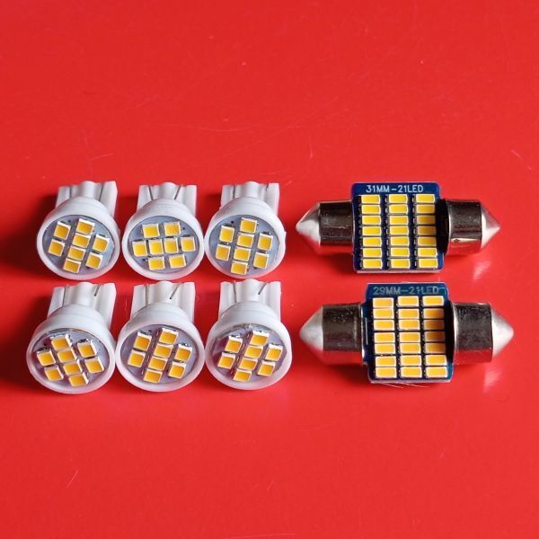 電球色 ZVW40系 プリウスα 後期 T10 LED ルームランプセット ウォームホワイト 暖色 /d31/d28/d8拍卖