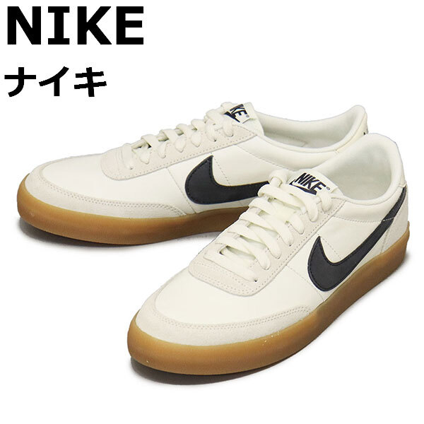 NIKE (ナイキ) 432997 キルショット2 レザー メンズ スニーカー 121 セイル/オイルグレー NK662 27.0cm拍卖