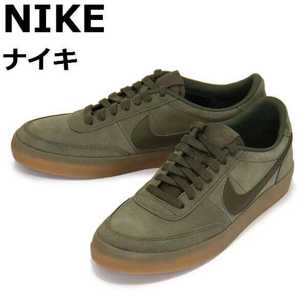NIKE (ナイキ) FQ8903 キルショット2 スエード メンズ スニーカー 302 カーゴカーキ NK663 26.5cm拍卖