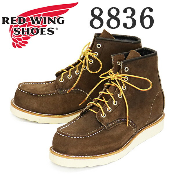 REDWING (レッドウィング) 8836 6inch Classic Moc 6インチモックトゥブーツ チョコレートミュールスキナー US7.5D-約25.5cm拍卖