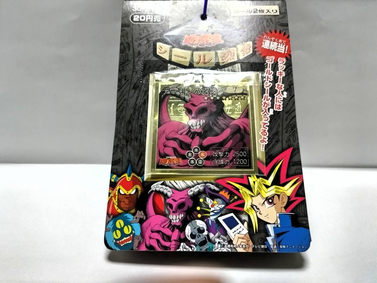 ④★新品・未開封 アマダ  遊戯王シール列伝 1束 ★拍卖