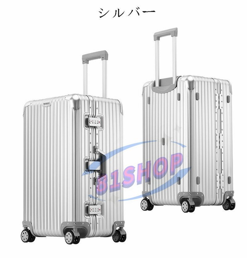 「81SHOP」 人気推薦★スーツケース アルミ合金ボディ 28インチ 全4色 大容量 キャリーバッグ キャリーケース トランク TSAロック 出張旅行拍卖