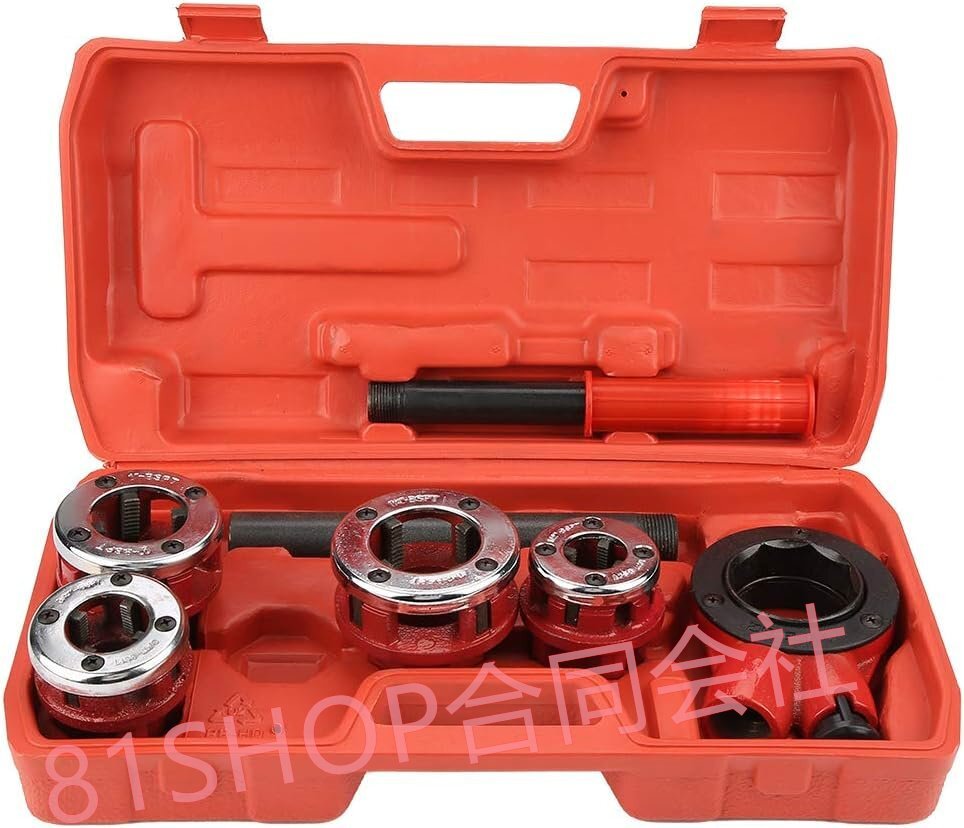 「81SHOP」パイプねじ切りキット、手動パイプねじ切りキット、亜鉛メッキおよび鉄パイプのねじ切り用ケース付きポータブ (Model 62B Quad)拍卖