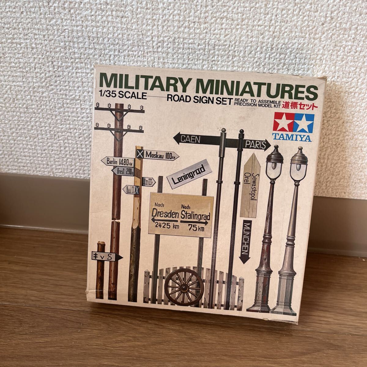 1/35 道標セット 35067 TAMIYA タミヤ プラモデル フィギュア ミリタリー ミニチュア 模型 当時物 当時モノ レア 戦車拍卖