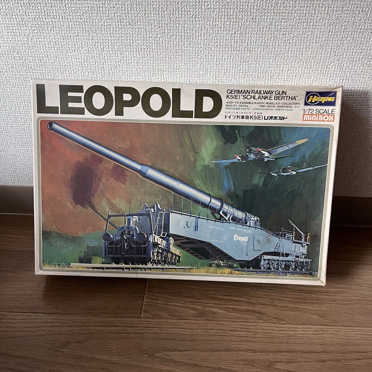25821 プラモデル 未組立 絶版 HASEGAWA RAILWAY GUN LEOPOLD 1/72 ハセガワ ドイツ列車砲 K5 E レオポルド 拍卖