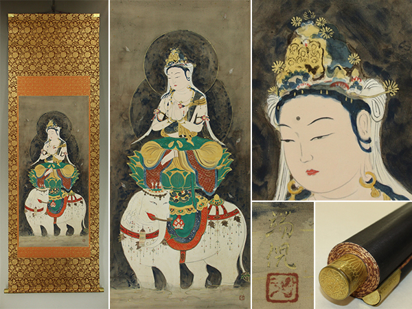 【真作】康端倪【仏画・普賢菩薩】◆絹本◆共箱◆掛軸 r05034拍卖