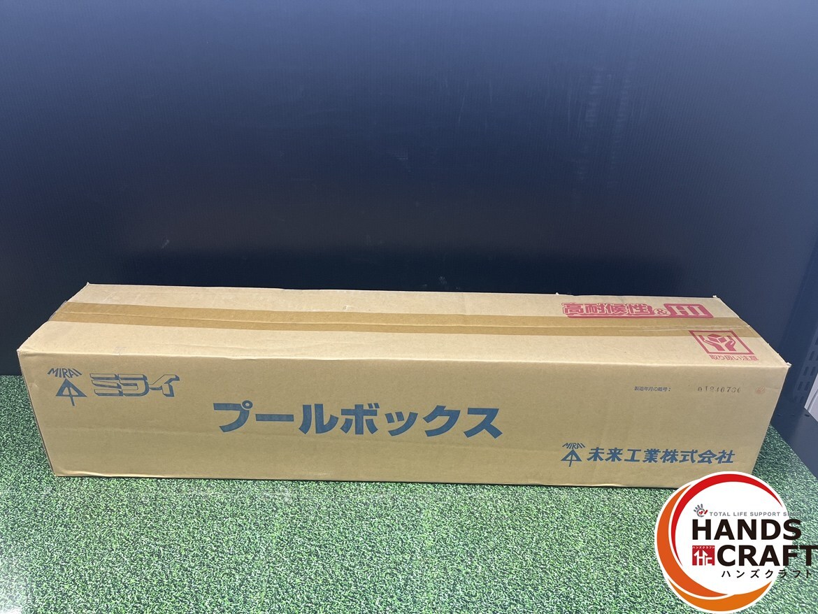 【未使用】未来工業 PVP-1515J プールボックス【ハンズクラフト沖縄豊見城店】拍卖