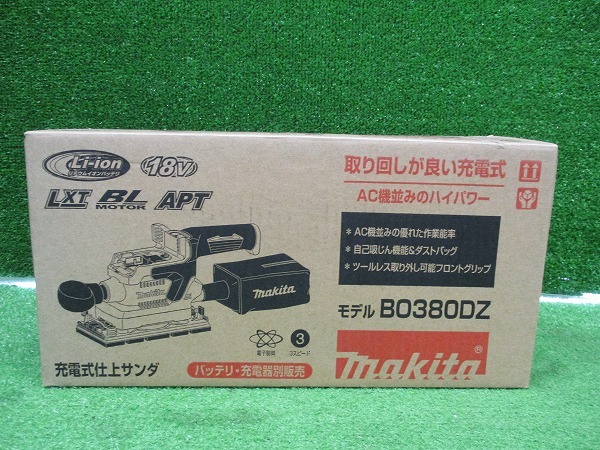 【makita/マキタ】BO380DZ 18V 充電式仕上サンダ 本体のみ 展示品 長期保管品 2839拍卖