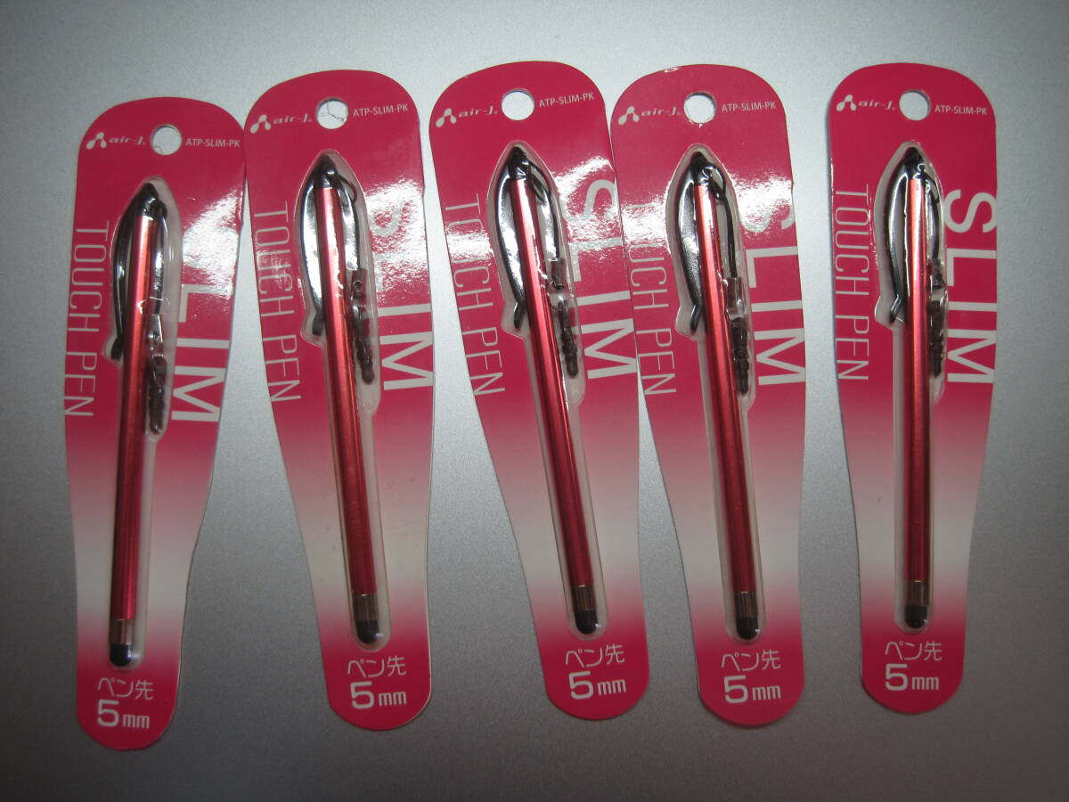 送料無料!エアージェイ スタイラスペン (タッチペン) iPad/iPhone/iPod touch/android/専用 ATP-SLIM×5本(定価1本888円)拍卖