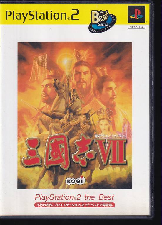 z【即決はプラス1本おまけ】三國志 7 (再販版) PS2 ソフト 動作品 プレイステーション2 【s5001】拍卖