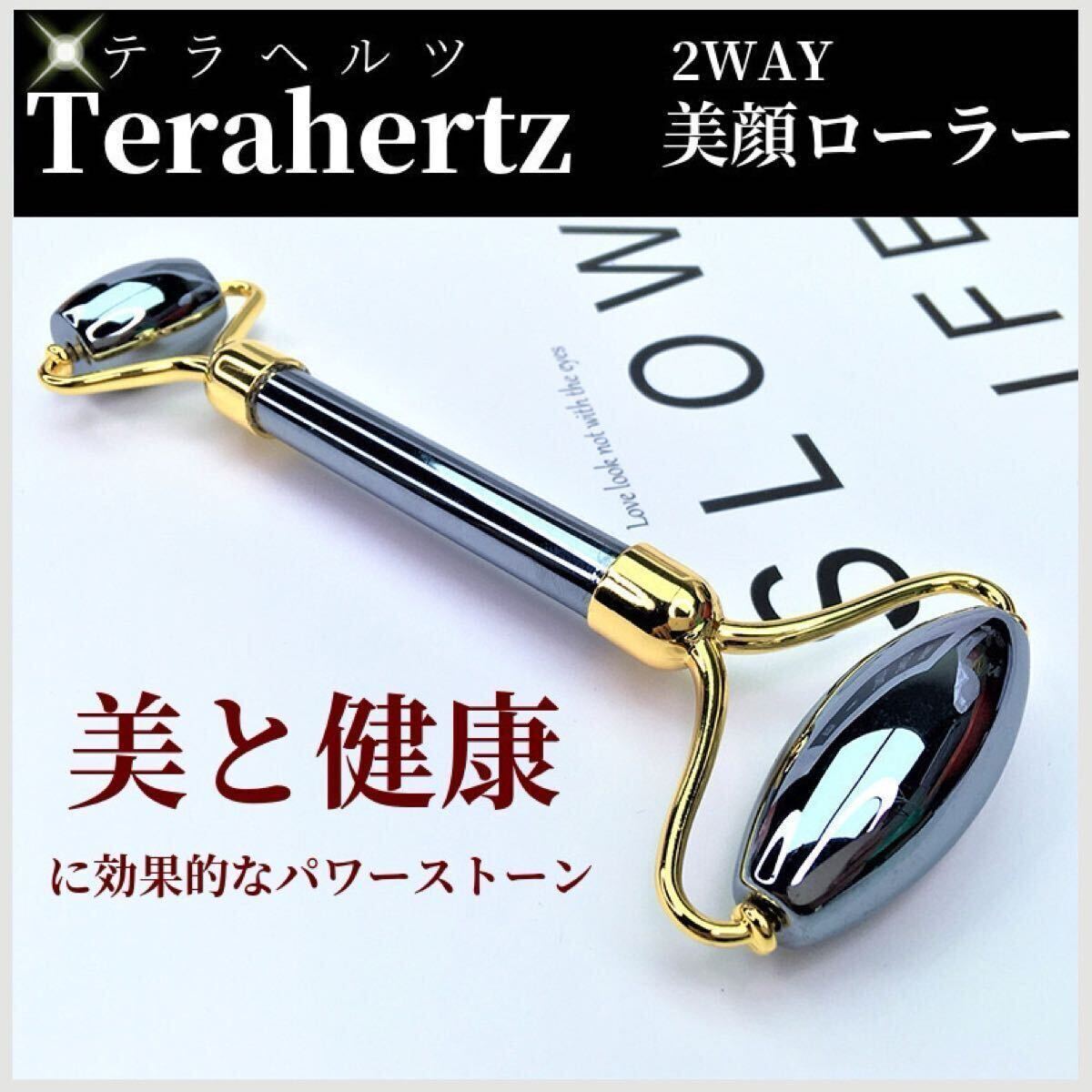 テラヘルツ 美顔ローラー フェイスローラー ダブルヘッド フェイスマッサージ 小顔 小顔ローラー ダブルヘッド拍卖