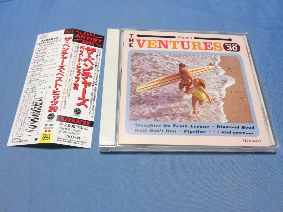 ザ・ベンチャーズ ベストヒッツ30 結成35周年記念盤 The Ventures 国内盤CD/ 10番街の殺人・ダイヤモンドヘッド・帯付拍卖