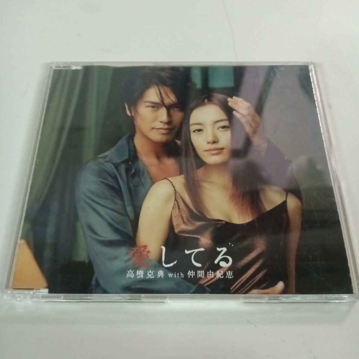 倉庫-4 032/CD 高橋克典with仲間由紀恵 愛してる/L11/70801拍卖