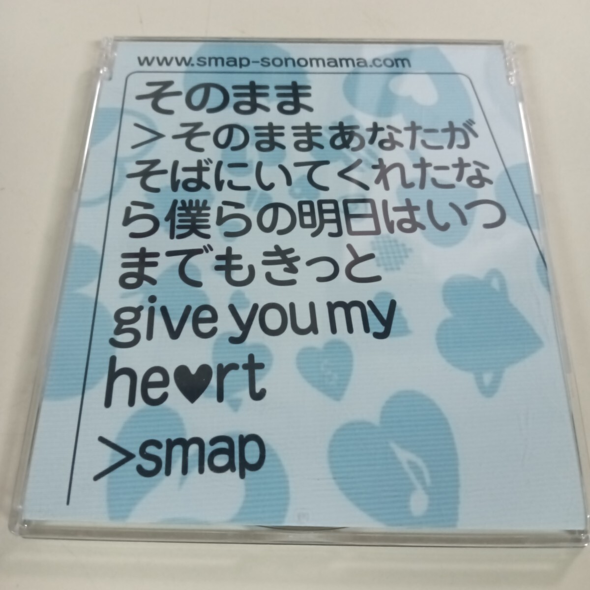 倉庫-4 033/CD SMAP(スマップ) そのまま /L11/70801拍卖