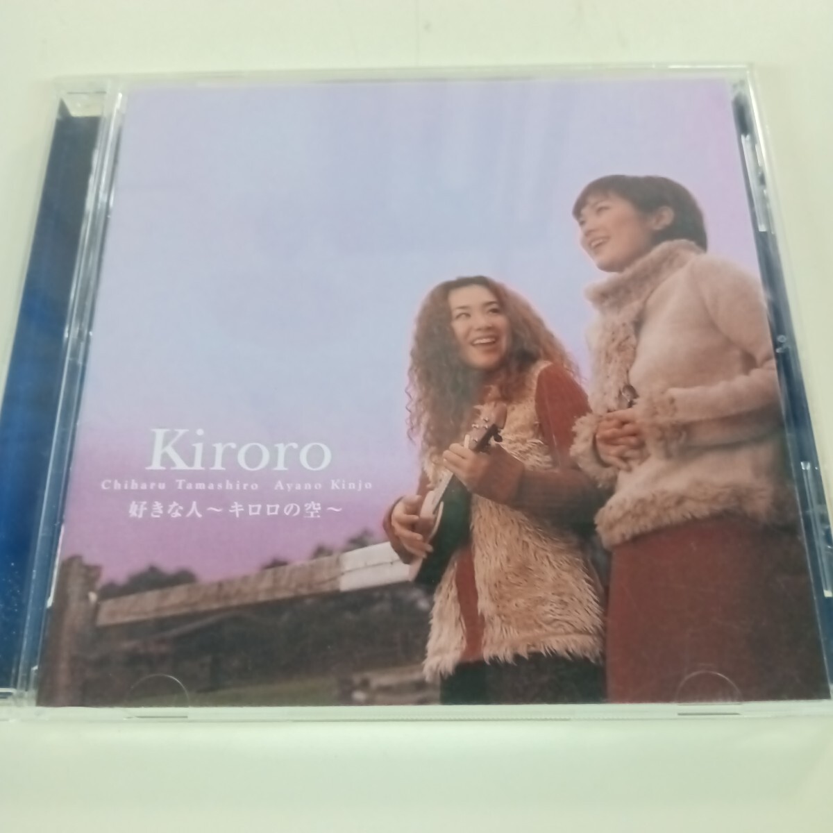 倉庫-4 045/CD Kiroro 好きな人〜キロロの空〜/L11/70801拍卖