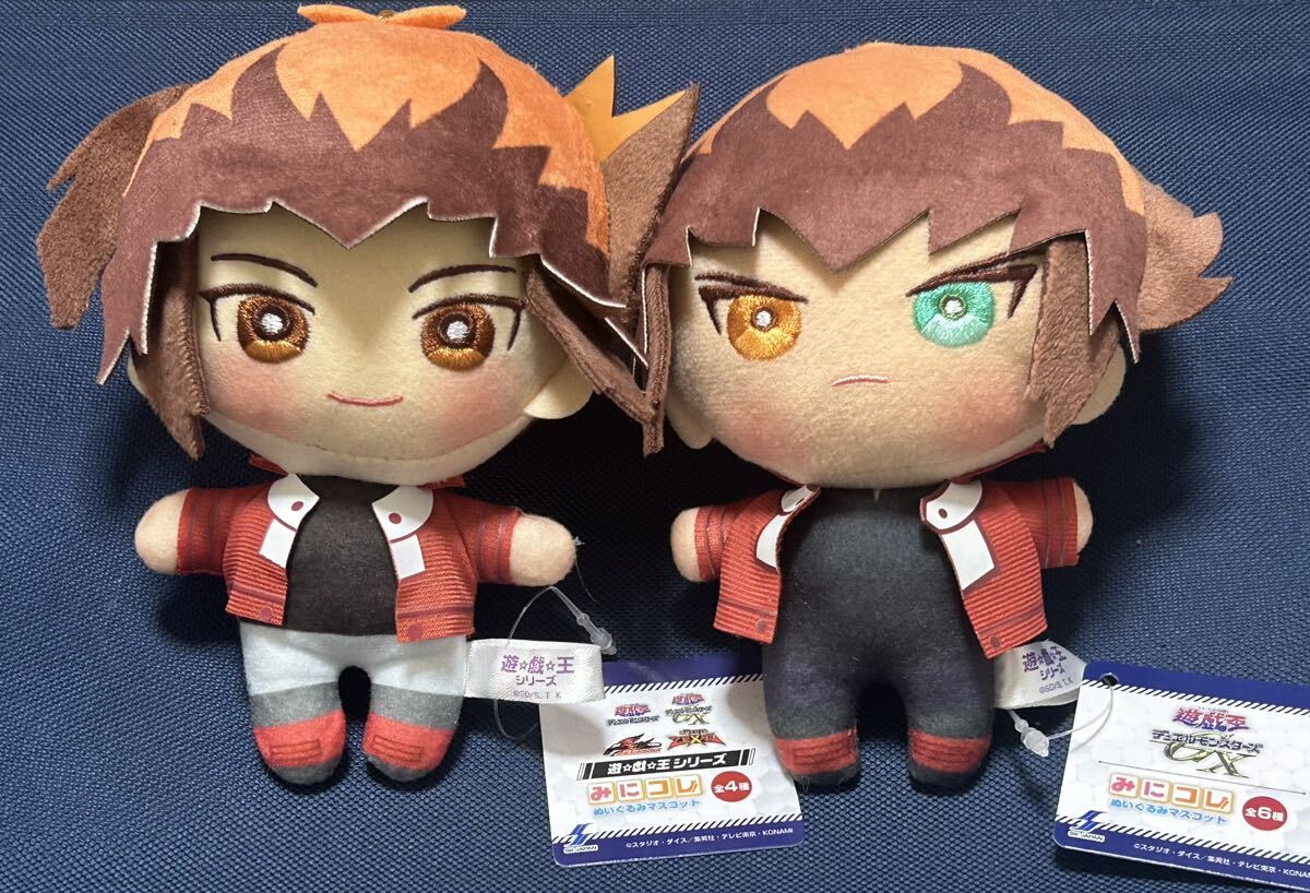 数量2 新品・タグ付き【遊城十代(通常/ユベル)】2種 遊☆戯☆王 みにコレ!ぬいぐるみマスコット 遊戯王デュエルモンスターズGX 十代拍卖
