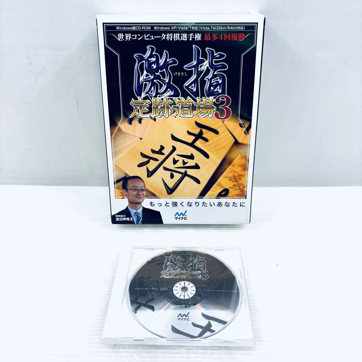 Windows版 CD-ROM 将棋ソフト 激指 定跡道場3 マイナビ拍卖