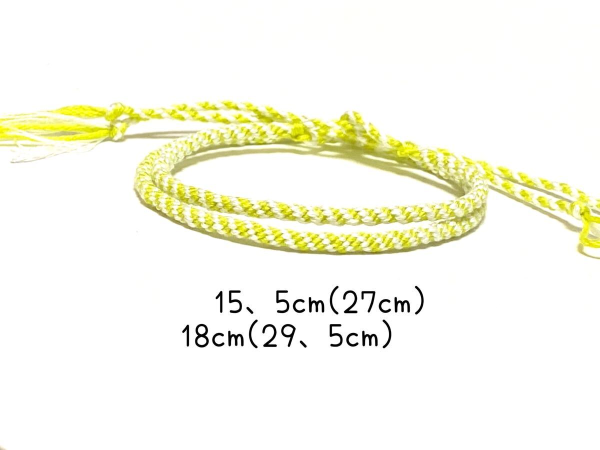 ハンドメイド★ミサンガ 黄緑 白 ななめ 2本セット ペア(007)拍卖