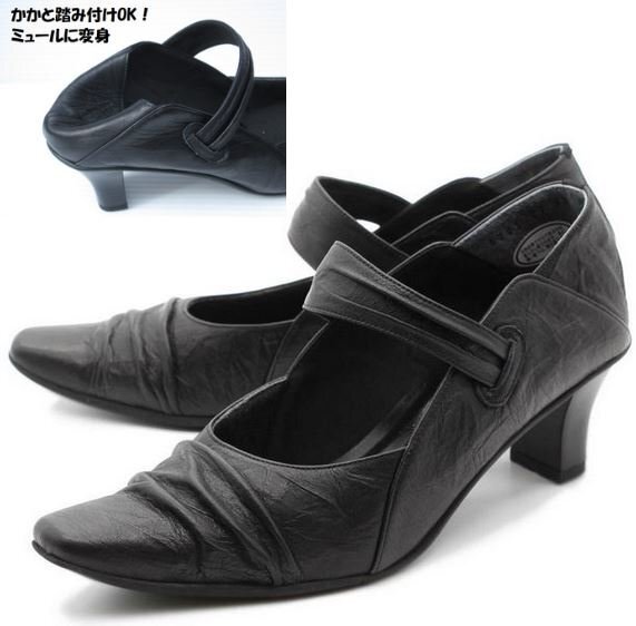 即決 24.0 ナイン デ ナイン 6805 黒 カカト踏み付けOK NINE DI NINE レディース 冠婚葬祭 礼装 フォーマル シューズ パンプス ミュール拍卖