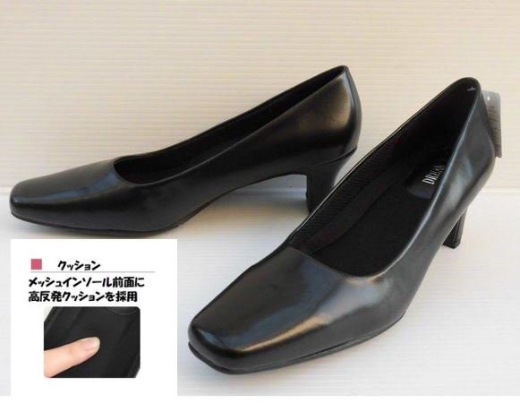 即決 22.5 滑りにくい防滑底 DREAM BB156 黒 婦人 レディース 入学 卒業 式 お葬式 就職活動 冠婚葬祭 フォーマル プレーン パンプス拍卖