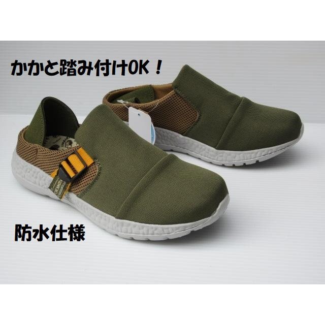 超軽量 防水 カカト踏める スリッポン L ラーキンス LARKINS LA7503 カーキ ウォーキングシューズ 婦人 レディース 2way スニーカー拍卖
