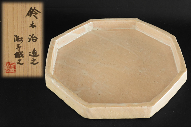 鈴木治 作 白釉 八角皿 鈴木淑子識箱拍卖