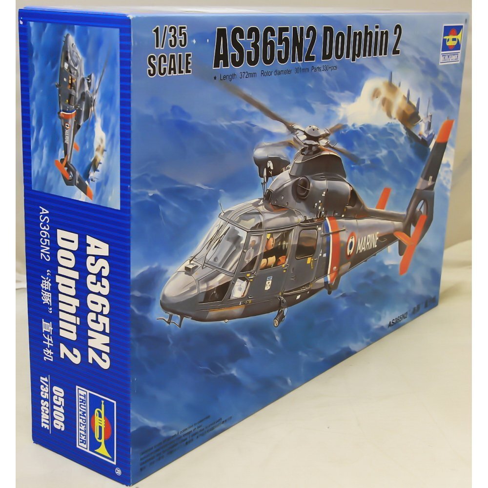 【中古】トランペッター 1/35 AS365N2 ドーファン 2 プラモデル拍卖