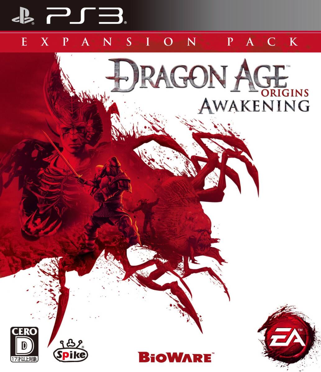 【中古】Dragon Age:Origins - Awakening (本製品は拡張パックのため、単体ではプレイできません) - PS3拍卖