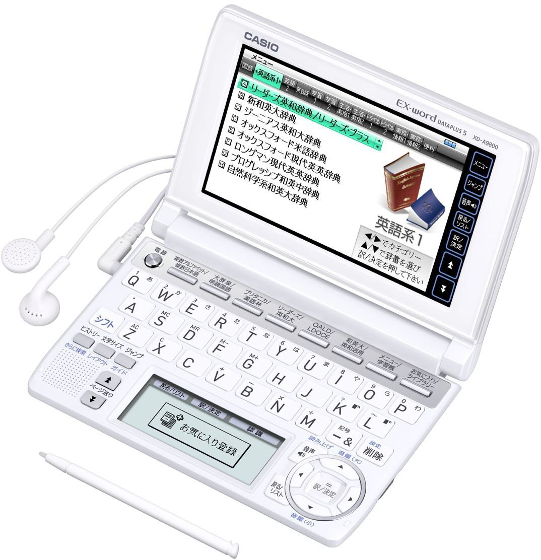 【中古】カシオ 電子辞書 エクスワード 大学生モデル XD-A9800拍卖