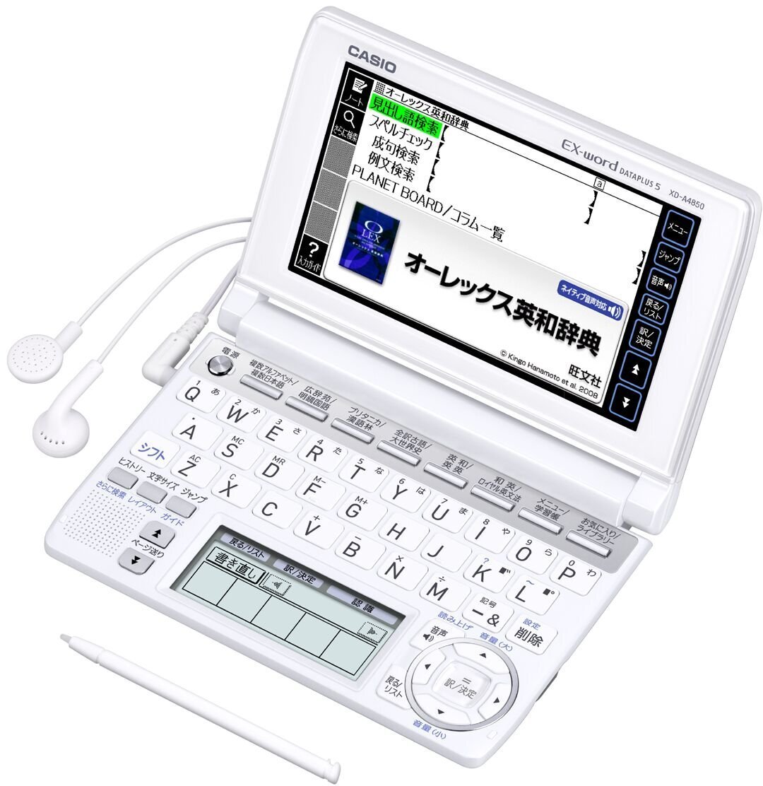 【中古】CASIO Ex-word 電子辞書 XD-A4850WE ホワイト 高校生学習モデル ツインタッチパネル 音声対応 125コンテンツ 日本拍卖