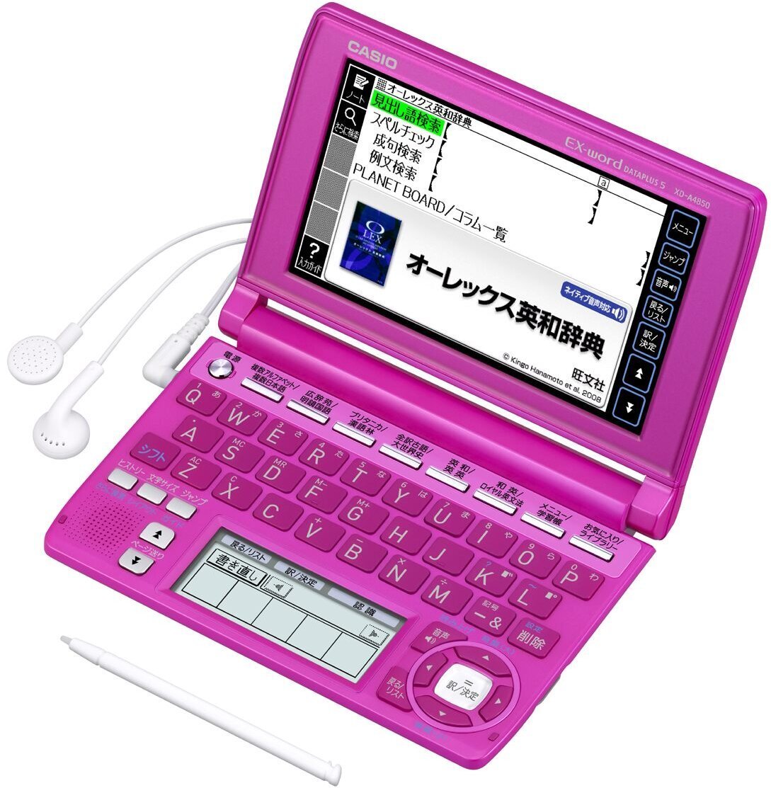 【中古】カシオ計算機 カシオ 電子辞書 EX-word XD-A4850FP(125コンテンツ/フラッシュピンク) XD-A4850FP拍卖