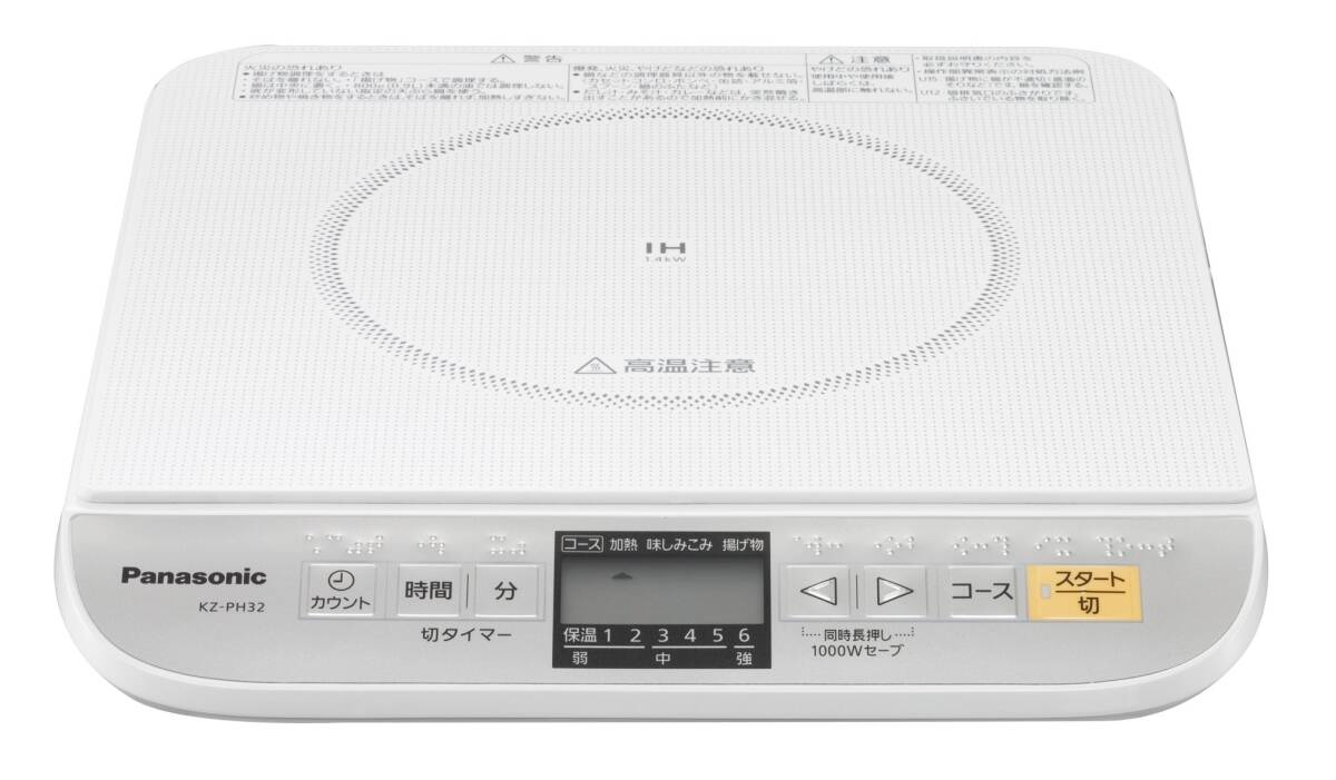 【中古】パナソニック 卓上IH調理器 ホワイト KZ-PH32-W拍卖