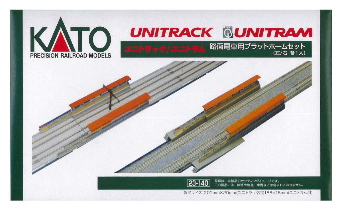 【中古】KATO Nゲージ 路面電車用プラットホームセット 23-140 鉄道模型用品拍卖