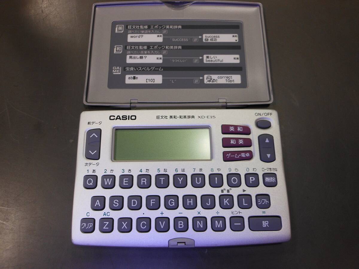 【中古】カシオ 電子辞書 エクスワード 英和 和英 ポケットサイズ XD-E15-N拍卖