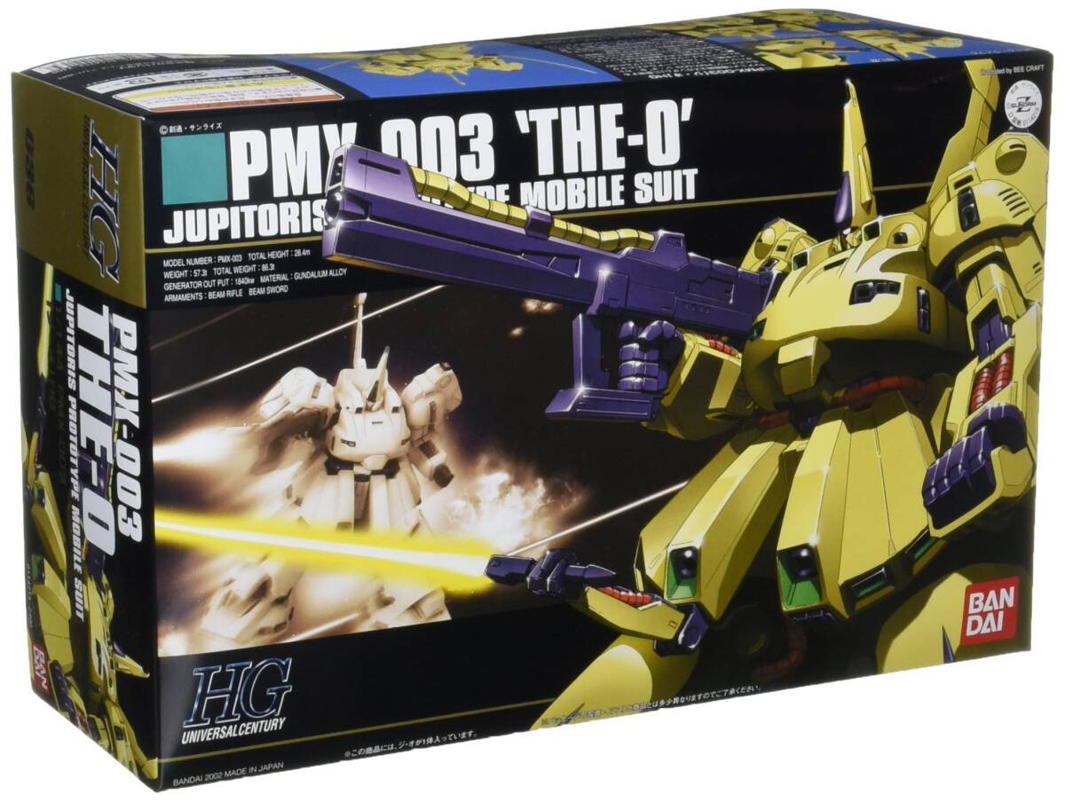 【中古】HGUC 1/144 PMX-003 ジ・オ (機動戦士Zガンダム)拍卖
